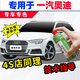 駿諾車(chē)品自噴漆適用奧迪補漆筆汽車(chē)劃痕修復神器漆面深度去刮痕修補淺點(diǎn)油 FAD-60冰川白色 A3 Q3 Q2L 專(zhuān)用自噴漆