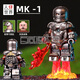高品質(zhì)積木小人仔FCMARK1鋼鐵俠MK1第三方塑料公仔手辦擺件玩具 馬克MK1