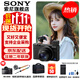 索尼（SONY） DSC-RX100M7 RX100 VII 黑卡7數碼相機輕巧便攜備機 黑卡7單機【贈索尼包+肩帶+座充等】 官方標配