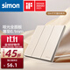 西蒙（SIMON）開(kāi)關(guān)插座 i6air系列可可蛋奶色 家用86型墻壁電源 ins風(fēng)奶油風(fēng) 三開(kāi)雙控開(kāi)關(guān)