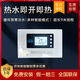 Eaglerfly鷹游回水器循環(huán)泵零冷水家用即熱EY-650A/V90X/650GL/660GL/V99GL EY-650A 國產(chǎn)鷹游水泵(120W)
