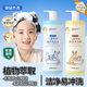 袋鼠杰克兒童洋甘菊洗發(fā)水+沐浴露650ml組合3-15歲寶寶專(zhuān)研 氨基酸溫和 【經(jīng)濟(jì)套裝】洗發(fā)水+沐浴露