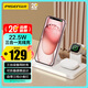 品勝蘋果無線充電器三合一支架適用iPhone17air/16華為小米手機iWatch手表airpods pro3耳機充電底座