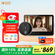 移康智能S31旗艦款智能貓眼電子攝像可視對講門(mén)鈴家用防盜監控紅外夜視 S31標配【無(wú)卡】限時(shí)送32G卡