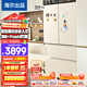 海爾（Haier）冰箱463升零嵌入式統帥出品零距離法式多門(mén)雙開(kāi)門(mén)四開(kāi)門(mén)一級能效大容量超薄嵌入式小奶咖以舊換新 463L奶油風(fēng)四面同色+阻氧干濕分儲+智能WiFi