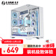LIANLI聯(lián)力包豪斯O11 Vision Compact 海景房臺式電腦機箱 白色 /三面玻璃/中塔機箱/
