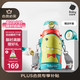 babycare兒童保溫杯水壺吸管杯大寶寶學(xué)飲杯316L不銹鋼三合一上學(xué)600ml