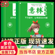 【當當】意林成長卷全2冊 奔走在自己的熱愛里+何以為青春 意林小勵志 意林高票好文（20周年紀念書4冊）意林小國學5周年精華版 小學初中高中生范文精選美文作文素材青年讀者文學中 【2冊】意林少年版15