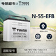 湯淺YUASA蓄電池汽車(chē)電瓶全型號以舊換新 12V N-55-EFB飛度/鋒范/哥瑞/馬自達CX-3