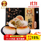采芝齋蘇式月餅蘇州特產(chǎn)糕點(diǎn)黑芝麻椒鹽蘇餅210g盒裝中華老字號送長(cháng)輩