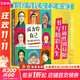 正版包郵 成為你自己 15位世界杰出女藝術(shù)家 卡麗 赫伯特 著 孟彤 譯 一部引人入勝的傳記集 帶你清楚地了解藝術(shù)家們的代表作 新華書店旗艦店人物傳記正版圖書書籍 圖書