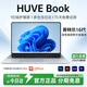 HUVE Book國行【2025款英特爾選酷睿】金屬筆記本電腦輕薄本大學(xué)生網(wǎng)課設(shè)計(jì)學(xué)習(xí)商務(wù)辦公游戲補(bǔ)貼 銀【AI終端】i7級英特爾16Ultra全面屏 32G運(yùn)行+1024G超速硬盤