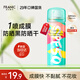 法蘭琳卡防曬噴霧SPF50+50ml隔離霜防水防汗放紫外線(xiàn)戶(hù)外便攜學(xué)生男女士
