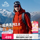 伯希和（Pelliot）【山野經(jīng)典2.0】戶(hù)外三合一沖鋒衣男女秋冬保暖外套12340106霞紅L