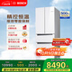 博世（BOSCH）【云朵白全域智凈M7】462升 風冷無霜 零度保鮮 冰箱 法式多門雙循環(huán)冰箱KFF72VA23C