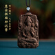尚庸郡沉水越南惠安棋楠沉香雕刻大勢至菩薩吊墜生肖馬本命佛掛件木掛墜 約59*35*11mm*16g