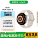 vivo WATCH 5【國家補貼】智能手表新年年會(huì )禮物跑步運動(dòng)監測血壓健康藍牙百變表盤(pán)vivo watch5手表 【藍牙版】月光白 軟膠