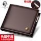 老人頭男士錢(qián)包短款商務(wù)頭層牛皮豎款兩折零錢(qián)包票夾多卡位錢(qián)夾生日禮物