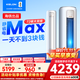科龍（KELON）空調靜省電Max 3匹柜機新一級能效客廳立式輕音大風(fēng)量以舊換新能效補貼20%KFR-72LW/QS1Max-X1 3匹 一級能效