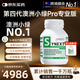 synext澳洲小綠NAD+復配抗衰老 甲基化平衡 尿石素線(xiàn)粒體支持配方 【新品首發(fā)】第四代專(zhuān)業(yè)版pro 1瓶裝