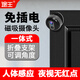 途王4G磁吸攝像頭免插電4K超清智能夜視手機遠程看家用室內外農村門(mén)口汽車(chē)防刮行車(chē)記錄儀車(chē)載監控器 送終身流量+64G+磁吸+對講