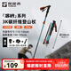 探路者（TOREAD）喀納登山杖3K碳素碳纖維戶(hù)外裝備5節可折疊伸縮爬山手杖 海冰藍