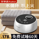 榮事達水暖電熱毯雙人水暖毯水電熱毯水電褥子水循環(huán)家用母嬰恒溫加熱墊 速熱除螨【1.8*2.0m+高端毯】