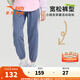 安踏兒童長褲男女童裝2025年兒童衛(wèi)褲撞色休閑褲 【女童針織款】灰枯藍-2 170