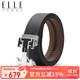 ELLE HOMME男士頭層牛皮帶 輕奢304不銹鋼扣頭自動(dòng)扣腰帶褲帶 生日禮物