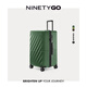 90分行李箱海浪箱大容量墩墩箱男女拉桿箱PC旅行密碼箱萬(wàn)向輪登機箱 橄欖綠 24英寸 托運+中長(cháng)途出行