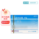 [阿莫靈] 阿莫西林膠囊 0.5g*20粒/盒 1盒裝