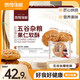 泰和新疆特產(chǎn)五谷雜糧果仁軟酥中式餅干糕點(diǎn)點(diǎn)心早餐速食小零食 五谷雜糧軟酥*1kg