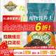 德沃多肥料植物營(yíng)養土通用8L園藝養花土種菜花卉盆栽多肉種植土有機基質(zhì)土壤