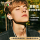 ESSONIO意大利品牌【發(fā)燒級音質(zhì)】有線(xiàn)耳機入耳式重低音線(xiàn)控陶瓷高音質(zhì)降噪游戲吃雞K歌耳麥 白色3.5mm