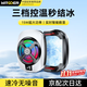 智國者【三檔調節可結冰】手機散熱器背夾式半導體制冷風(fēng)扇直播游戲專(zhuān)用降溫神器適用蘋(píng)果IQOO一加華為