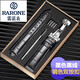 雷諾（RARONE）雷諾真皮表帶原裝蝴蝶扣手表帶838179防水防汗原廠(chǎng)男女皮表鏈配件 RARONE-黑色黑線(xiàn)+鋼色蝴蝶扣 20mm