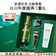 海藍(lán)之謎（LA MER）修護(hù)煥新精萃水100ml精粹水爽膚水護(hù)膚品套裝化妝品禮盒生日禮物