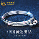 中國黃金 足銀三生三世手鐲女實心手鏈環(huán)首飾品生日七夕節(jié)禮物送女友 【浪漫玫瑰禮盒】*八倉發(fā)貨*當/次日達 62#約30克(±1克）