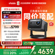 Vidda C3 海信4K超高清三色激光投影儀家用投影機(jī) 無損光學(xué)變焦+MT9681高階芯片 智能家庭影院辦公投墻