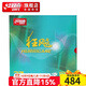 紅雙喜無(wú)機橙國套狂飚3乒乓膠皮 NEO國狂飆三反膠高粘高彈弧圈N.GH3 （37度柔）紅色硬37厚2.1
