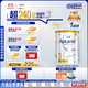 愛他美（Aptamil）白金澳洲版 幼兒配方奶粉 3段(12-36個月) 900g 澳洲白金