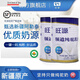 旺源（wangyuan）正宗新疆特產(chǎn)品牌 領(lǐng)道純駝乳粉320g 旺源全脂純駝乳粉提髙免疫力 2罐高品質(zhì)領(lǐng)道[刮碼 順豐直發(fā)]