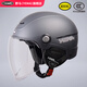野馬頭盔電動(dòng)車(chē)男女加大4XL碼特大號大頭圍冬季四季通用半盔3c認證新國標摩托車(chē)安全帽 皮亞鈦灰配透明長(cháng)鏡 4XL（58-65cm）