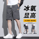 真維斯（Jeanswest）2026夏季新款短褲男士夏天薄款寬松外穿中褲運動(dòng)潮流休閑五分褲子 BM_553 深灰色 XL