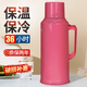 康之伴保溫壺?zé)崴畨卮笕萘颗瘔丶矣美鲜綗崴坎Ａ?nèi)膽開水壺宿舍茶瓶 紅色 2L 【含內(nèi)膽】