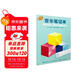 音樂(lè )筆記本（原版引進(jìn)）
