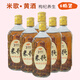 米歌【實(shí)體店】叫南哥南通啟東特產(chǎn)米歌清酒精釀黃酒米酒整箱6瓶禮盒 米歌枸杞養生黃酒500ml*6禮盒裝