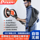 蒂凡（DIFAN POWER TOOLS） 無(wú)刷墻面打磨機 輕型墻壁砂紙機 墻壁膩子磨墻機 砂墻機 砂皮機 【3米】無(wú)刷自吸款+50張砂紙