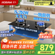 老板（Robam）星辰系列燃氣灶20B2A家用天然氣雙灶嵌入式煤氣灶5.2kW可調節換裝不改孔灶具灶臺家電國家補貼20%