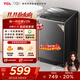 TCL 8公斤抗菌小型波輪洗衣機(jī)全自動家用V2R 一級能效 宿舍租房 家電國家補(bǔ)貼 以舊換新B80V2R